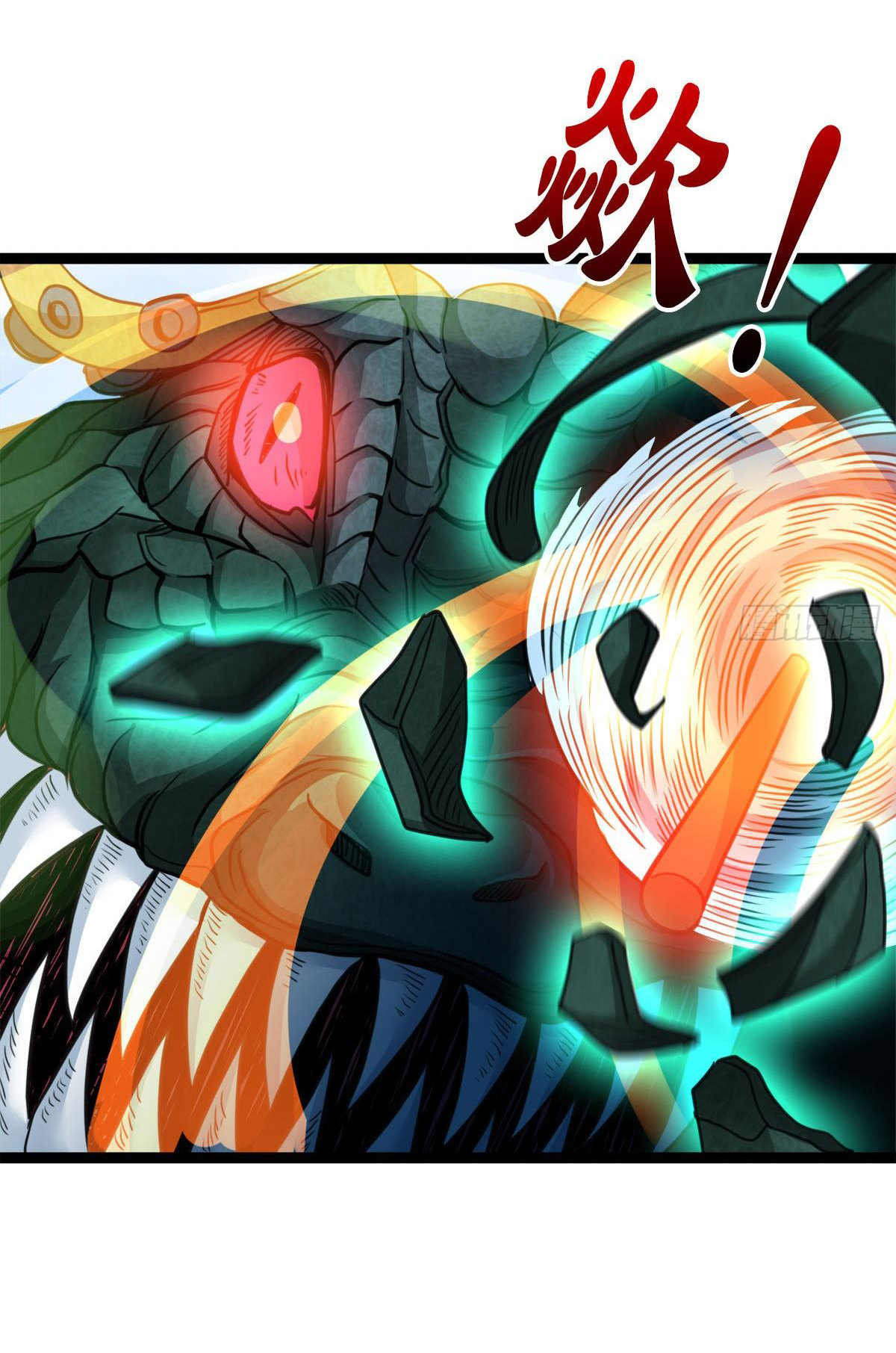 Junior Brother Demon Sovereign is too devoted ตอนที่ 13 หน้า 6