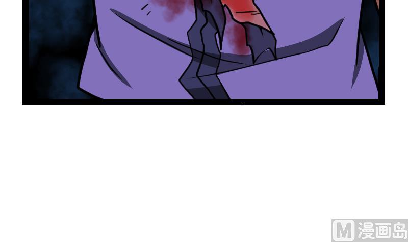 Peerless sword god เทพกระบี่ไรเทียมทาน ตอนที่ 43 หน้า 85