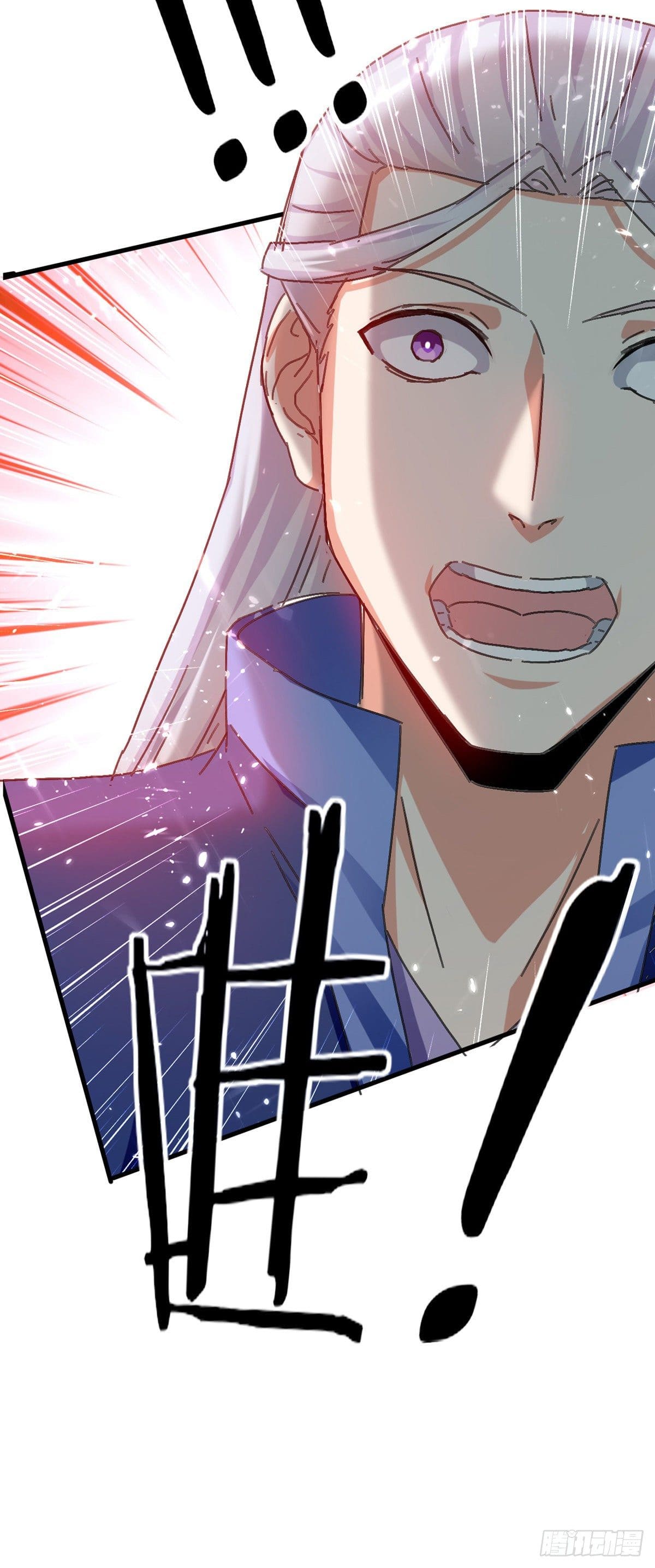 Peerless Martial Spirit ตอนที่ 75 หน้า 5