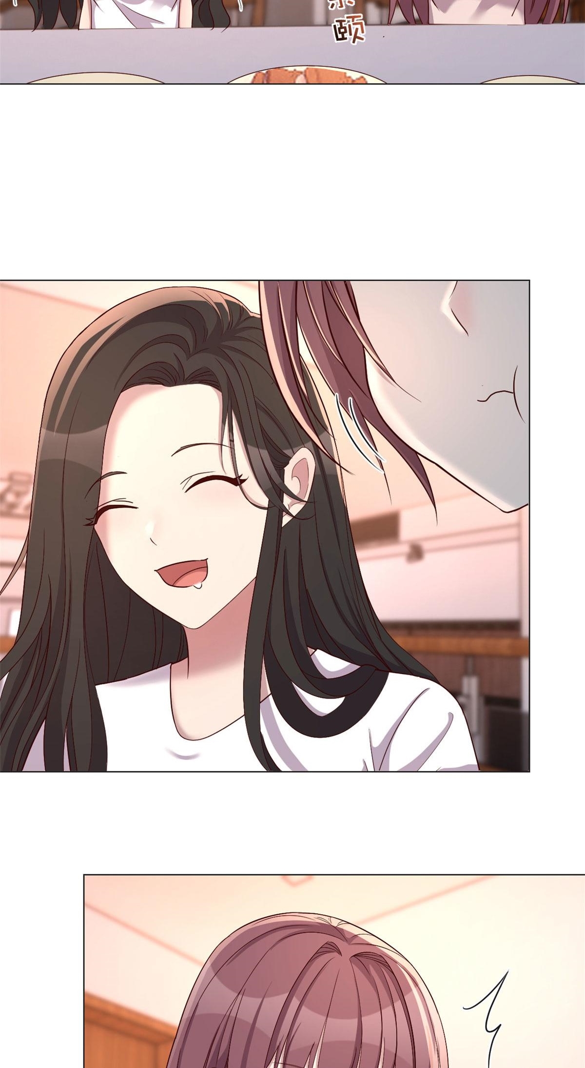 พี่สาวอยากเล่นคุณ ตอนที่ 96 หน้า 4