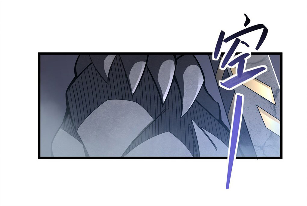 ศิษย์ของข้าล้วนมีอนาคตที่ยิ่งใหญ่ (ชนจีน) ตอนที่ 98 หน้า 2