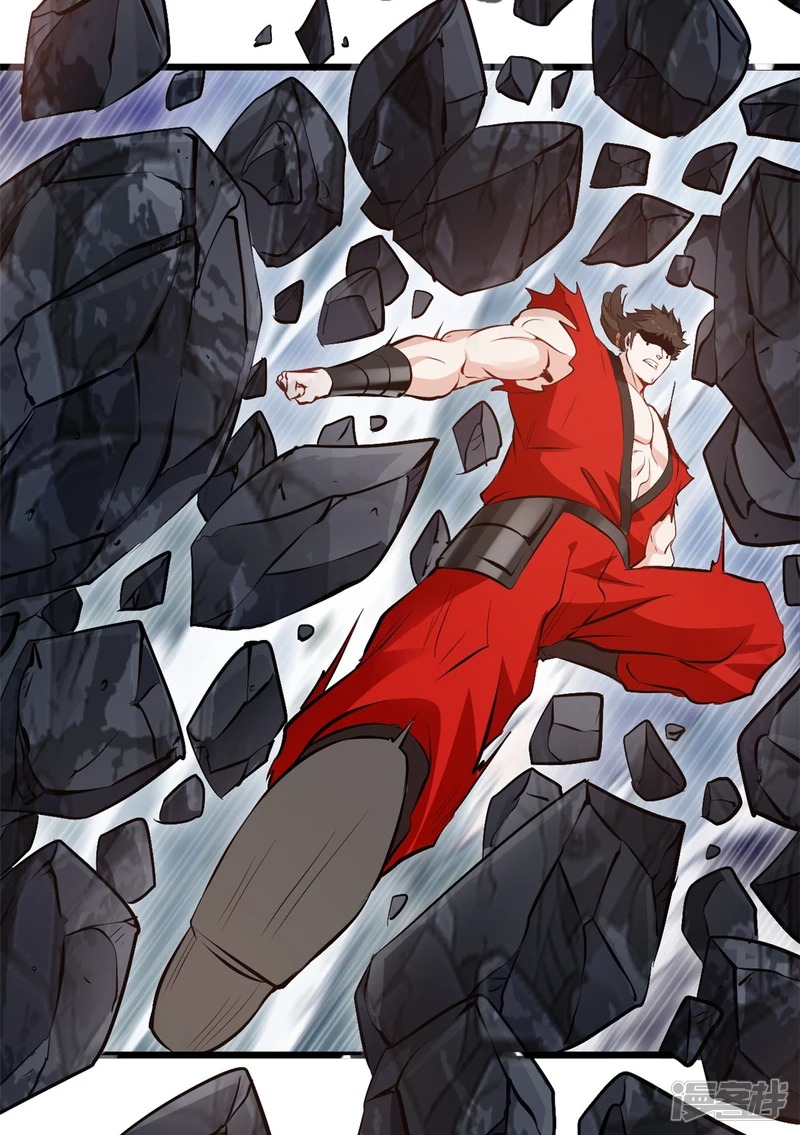 ปรมาจารย์ที่แข็งแกร่งที่สุด ตอนที่ 27 หน้า 12