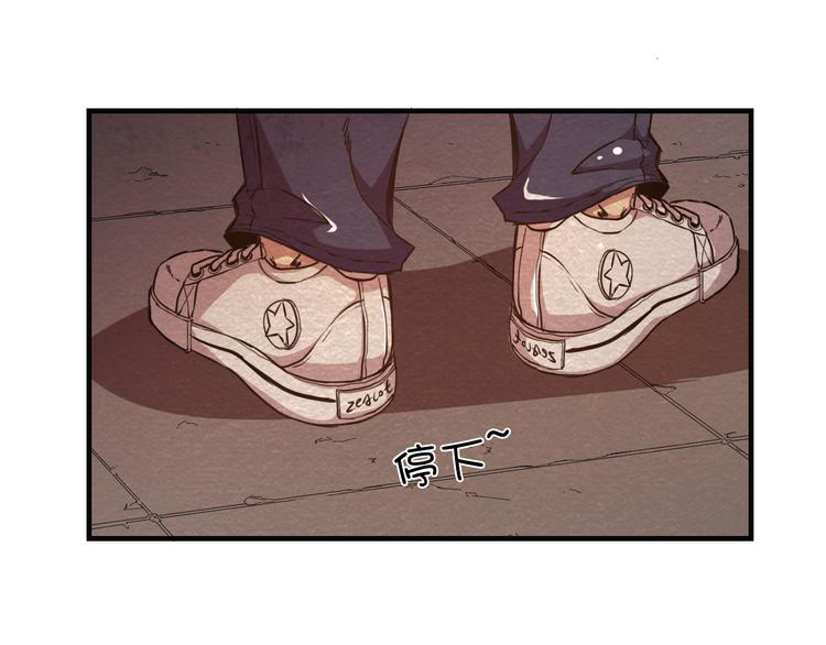 The Wolf Master in the Apocalypse ปรมาจารย์หมาป่า ในวันโลกาวินาศ ตอนที่ 15 หน้า 54