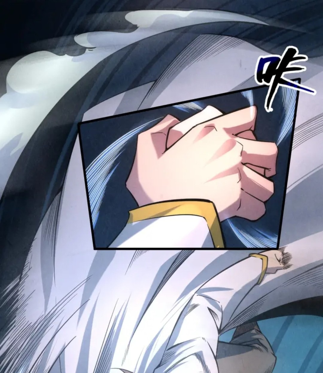 จักรพรรดิ์สูงสุดนิรันดร์ ตอนที่ 7 หน้า 26