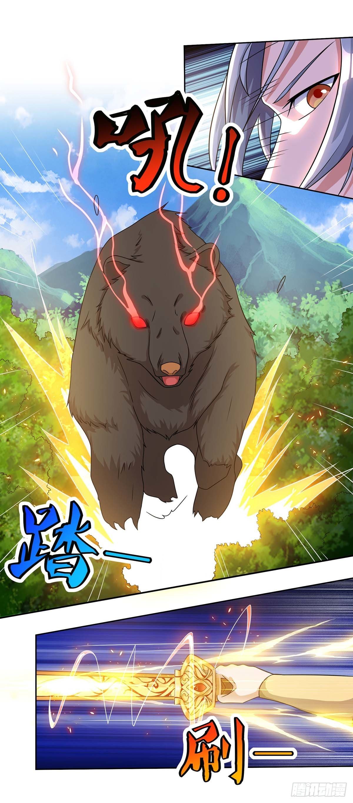 จักรพรรดิ 80,000 ปี ตอนที่ 40 หน้า 23