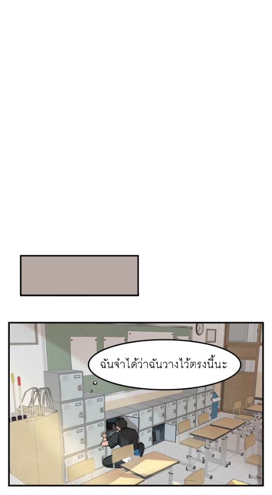 นี่เจ้าเหมียวคิดอะไรอยู่นะ?(Bl) ตอนที่ 4 หน้า 16