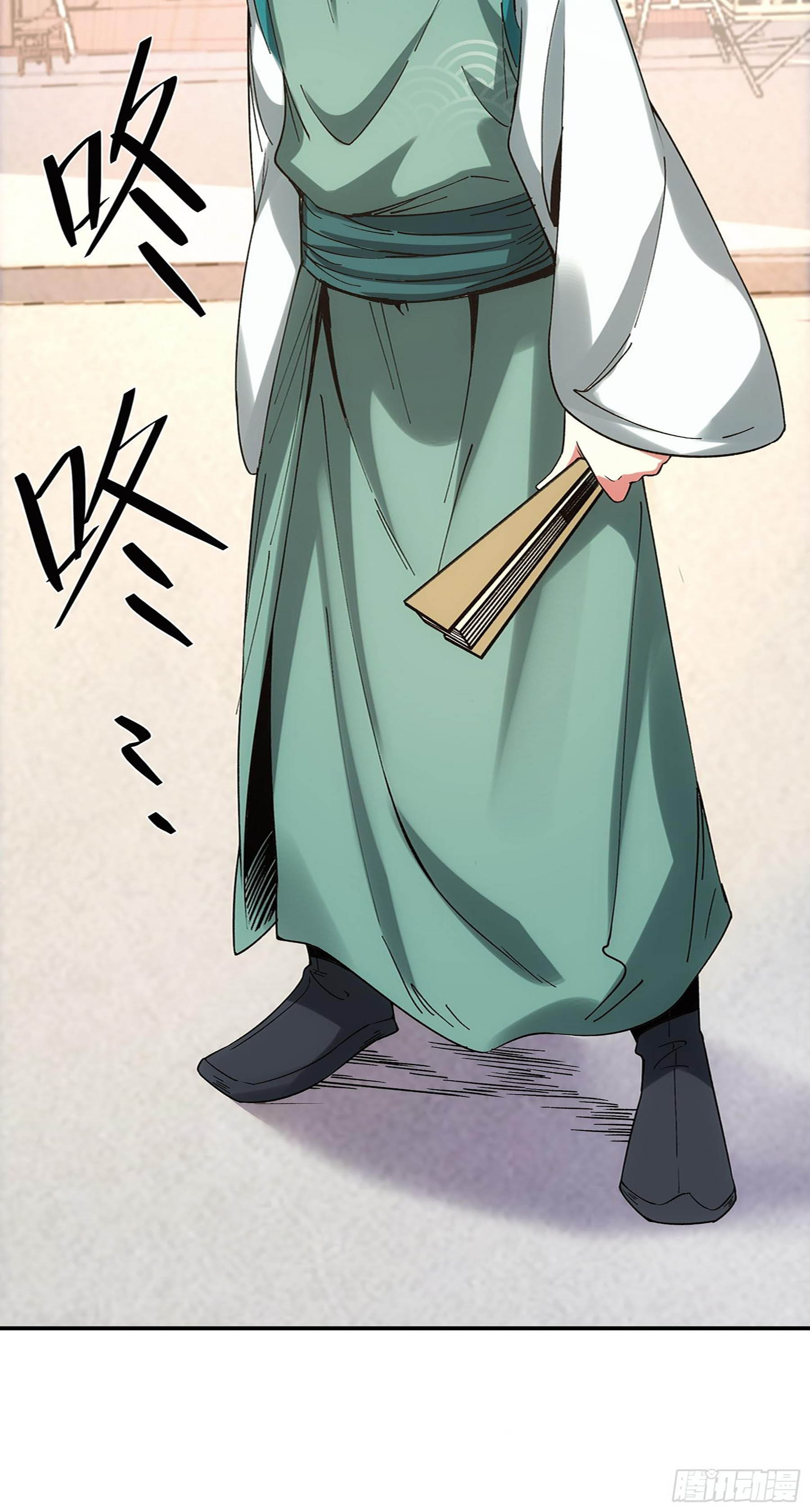 หาญท้าชะตาฟ้า ปริศนายุทธจักร ตอนที่ 22 หน้า 32