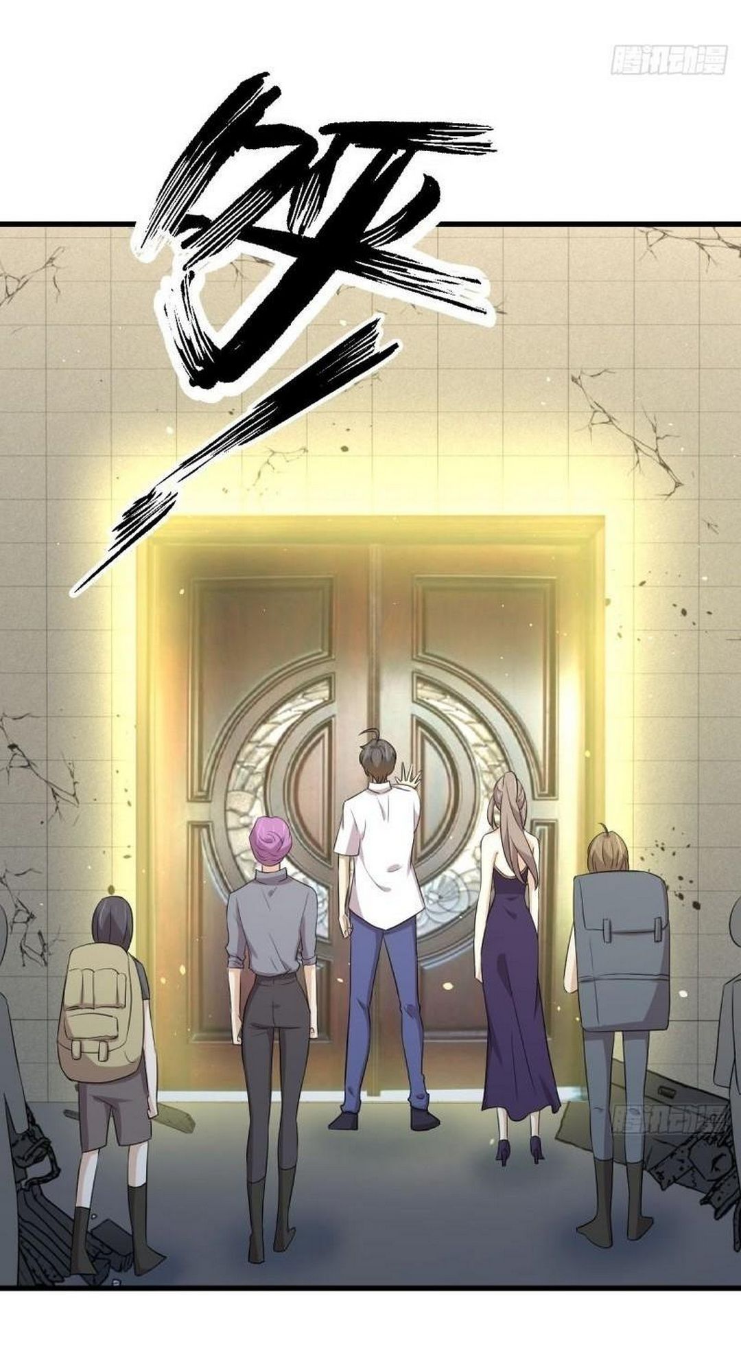 Immortal Swordsman in The Reverse World ข้าเซียนกระบี่ไม่เกาะสตรี ตอนที่ 361 หน้า 29