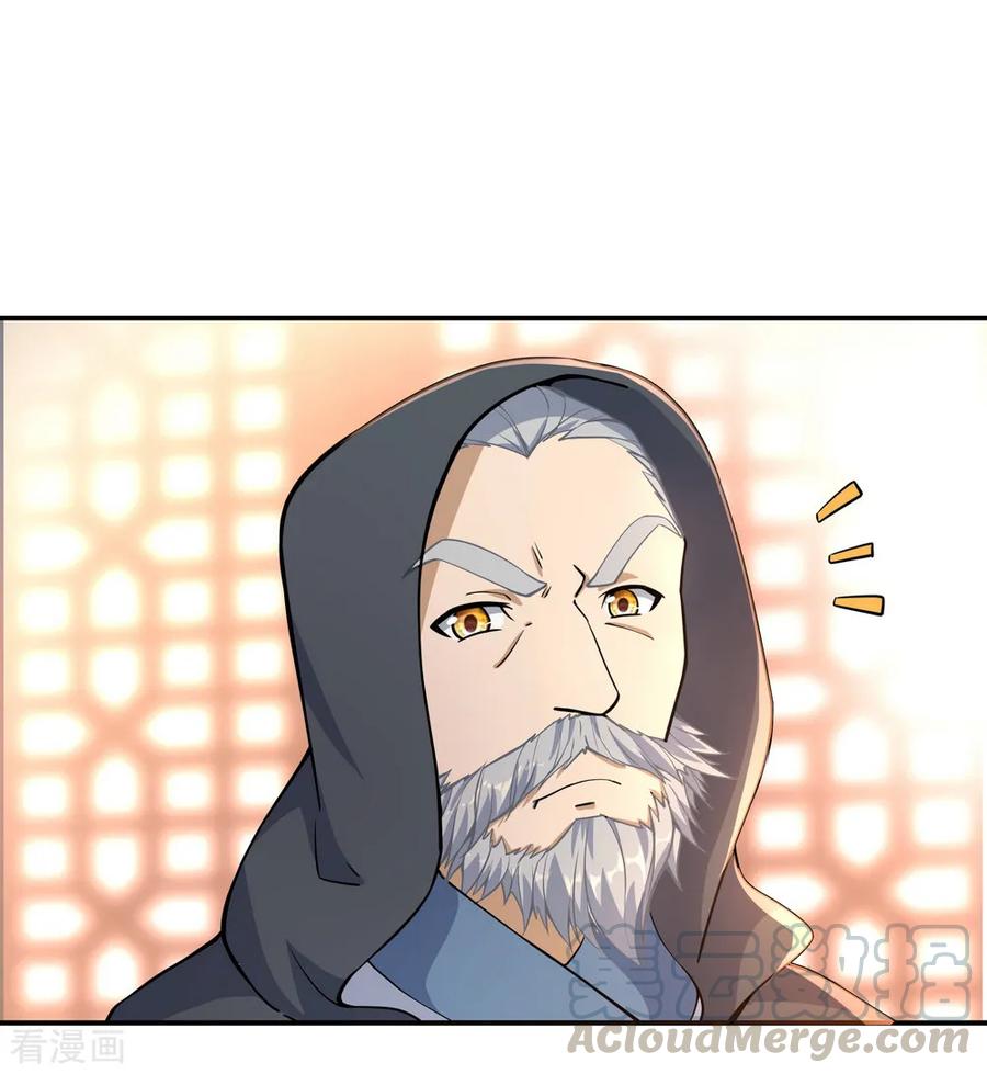 peerless battle spirit ตอนที่ 57 หน้า 5