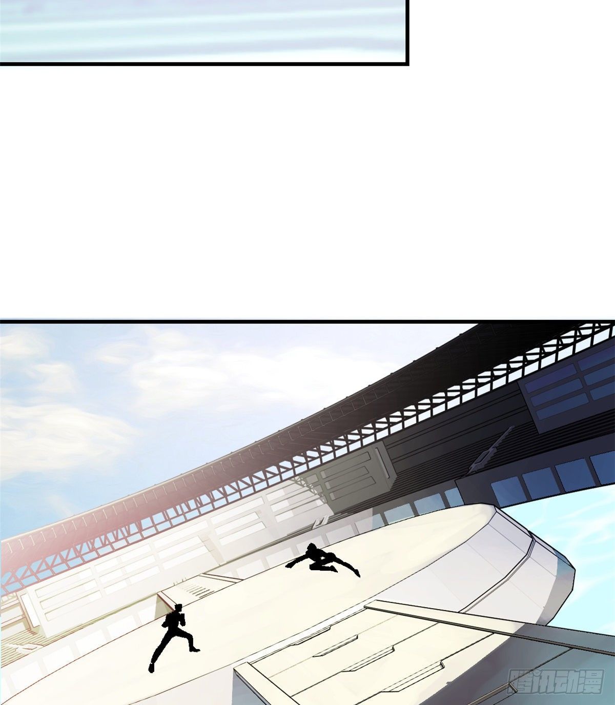 สุดยอดช่างกล ตอนที่ 6 หน้า 11