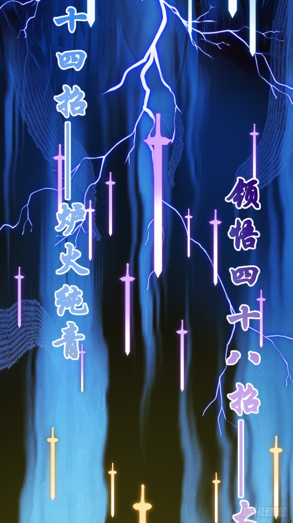 Master Of Lmmortal Cultivation: Start Practicing With Your Mind ตอนที่ 3 หน้า 5