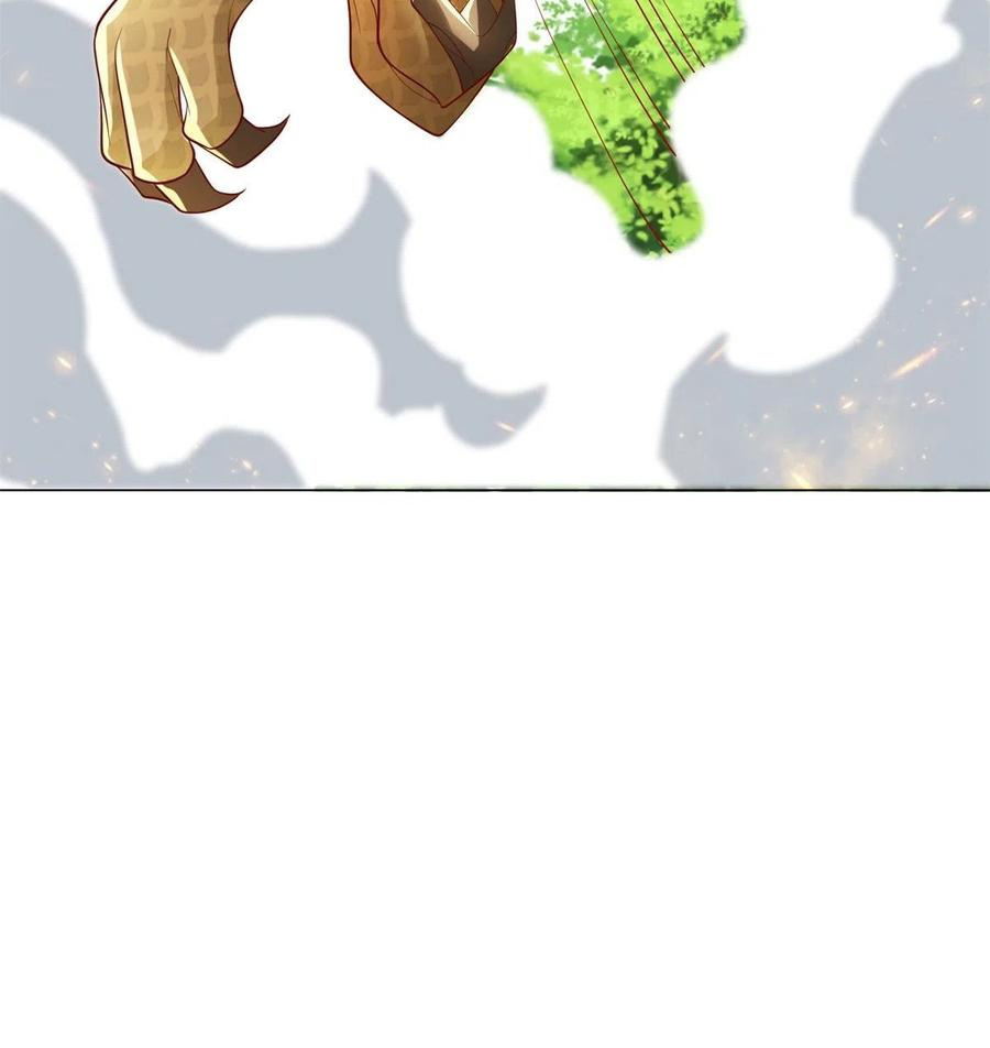 (ชนจีน) Dragon Master (จูหมิง นักรบเซียนมังกร) ตอนที่ 91 หน้า 23