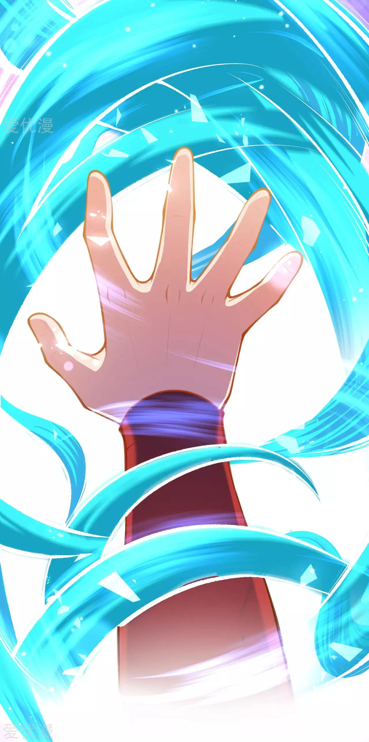 Against the Gods - อสูรพลิกฟ้า ตอนที่ 218 หน้า 13