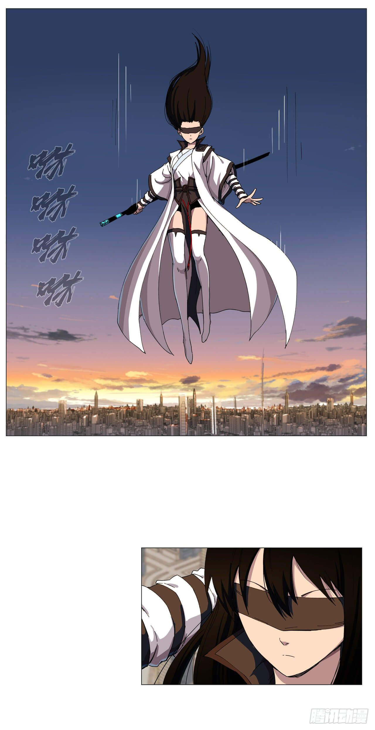 Cultivator vs Superhero (ทันจีน) ตอนที่ 118 หน้า 2