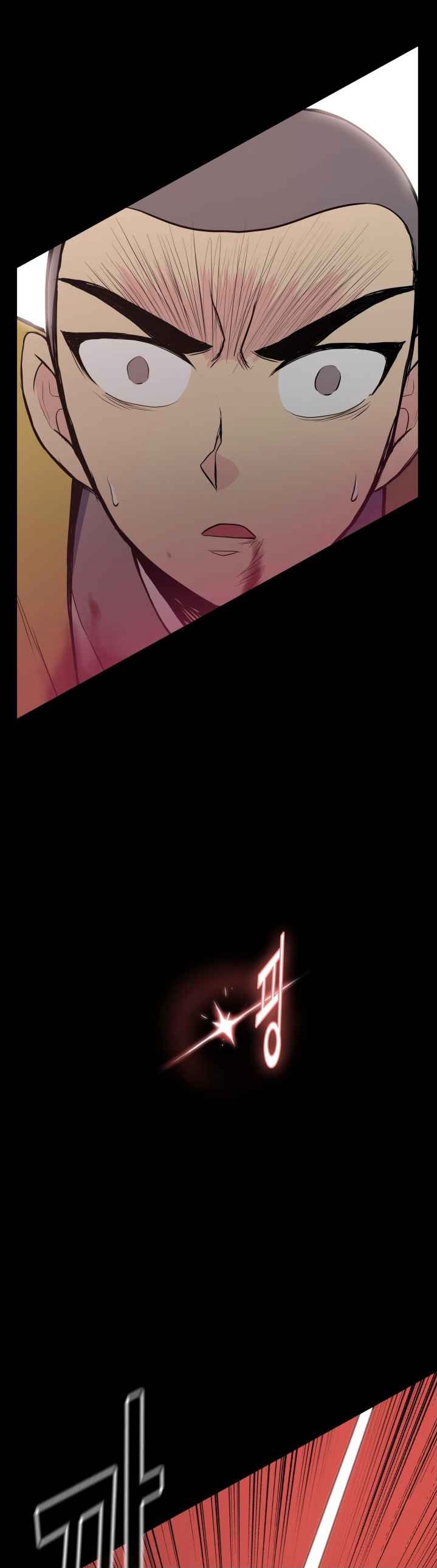 The God Of War ตอนที่ 28 หน้า 21