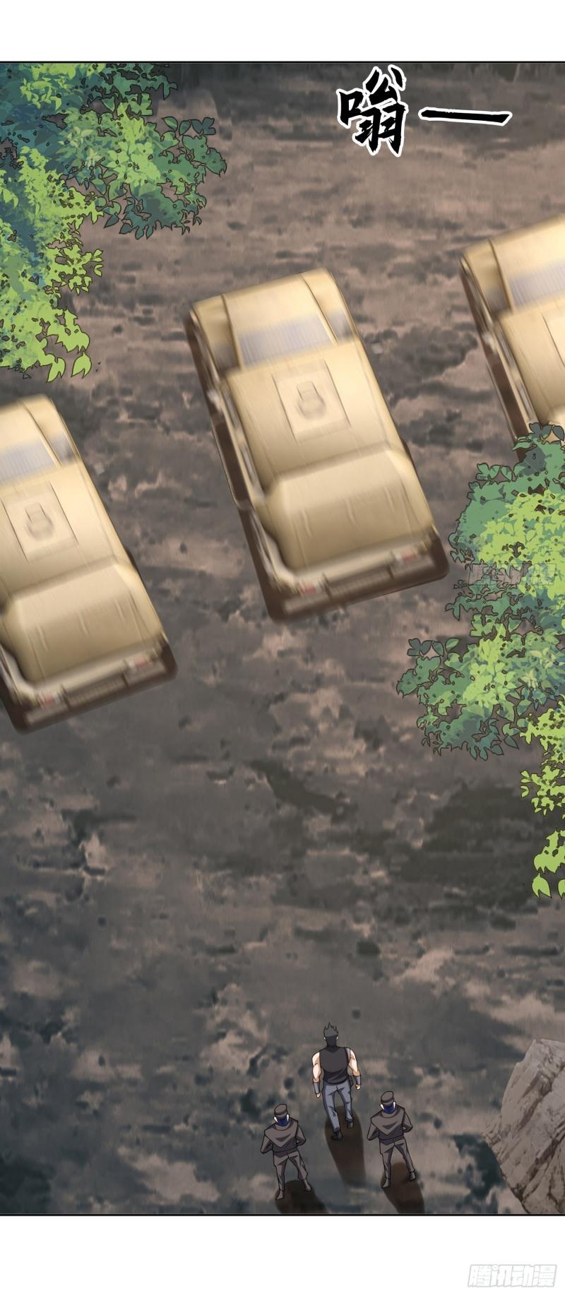 THE FIRST ORDER ตอนที่ 190 หน้า 38