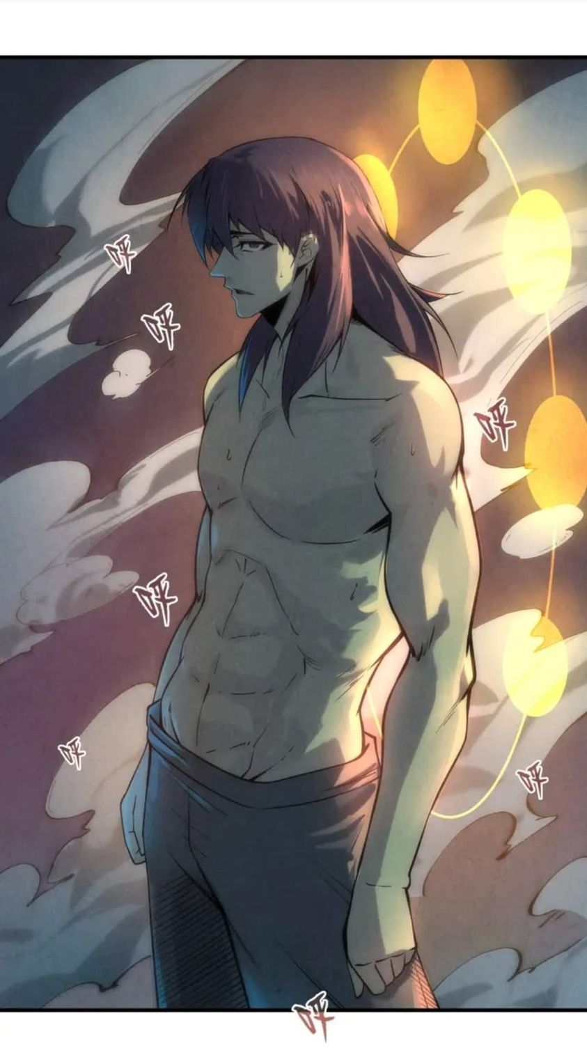 จักรพรรดิ์สูงสุดนิรันดร์ ตอนที่ 11 หน้า 31