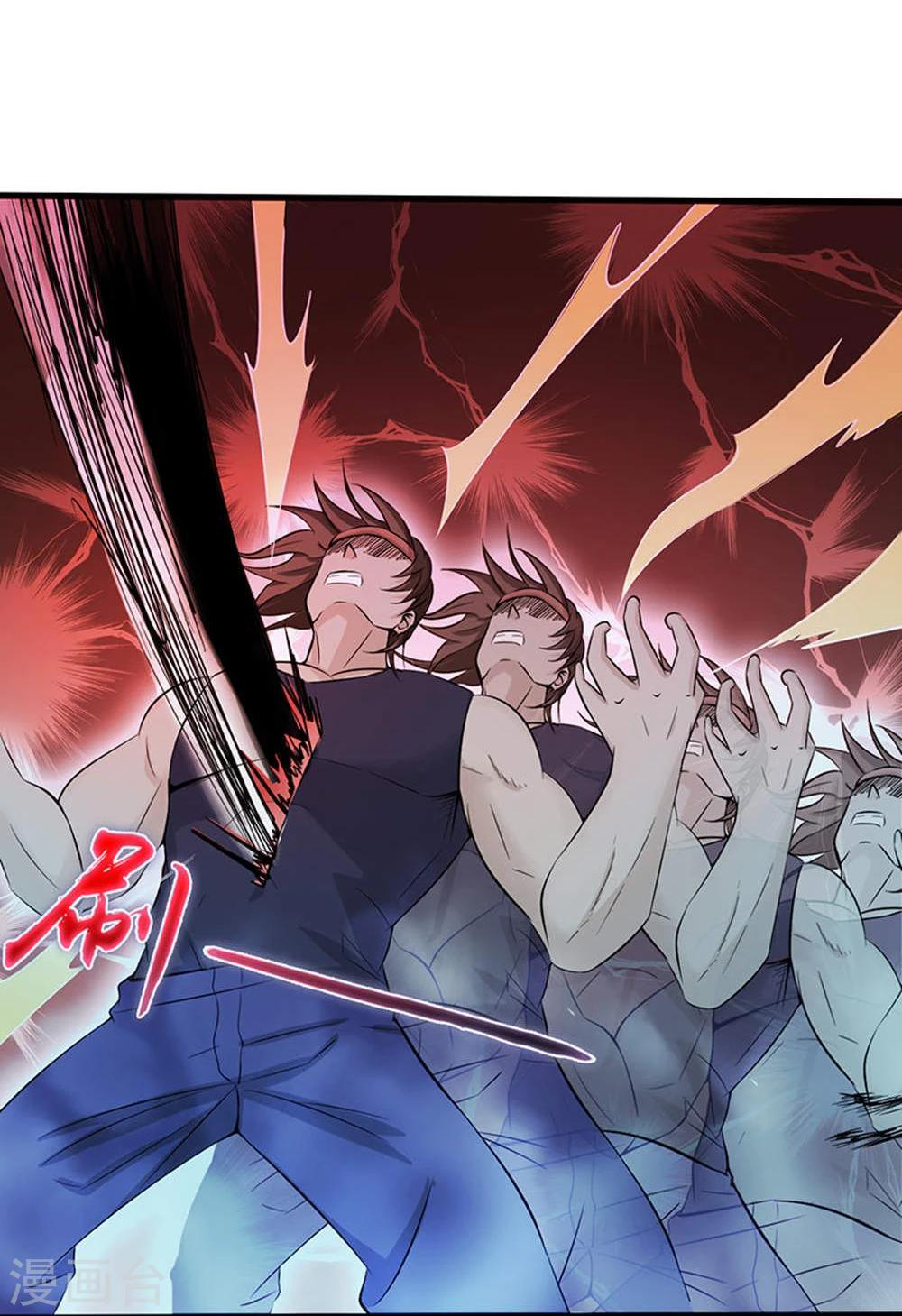 Abrí las puertas de el infierno ข้าเปิดแดนยมโลก ตอนที่ 28 หน้า 14