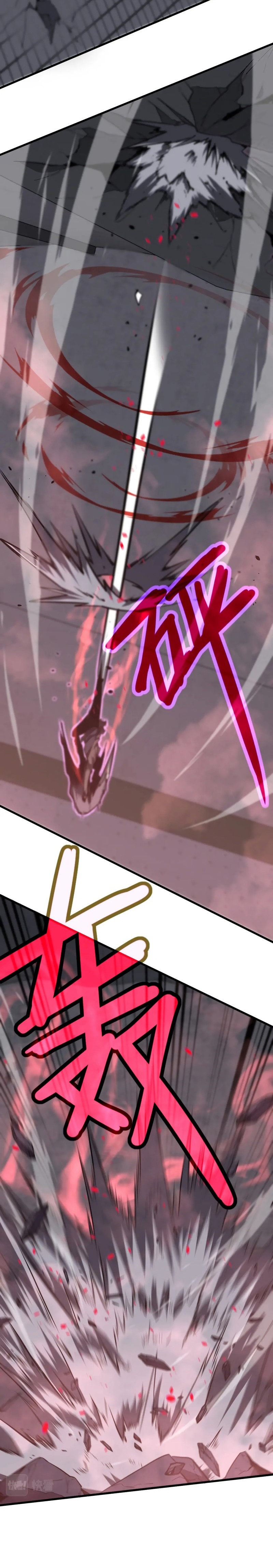 Super Evolution ตอนที่ 92 หน้า 14