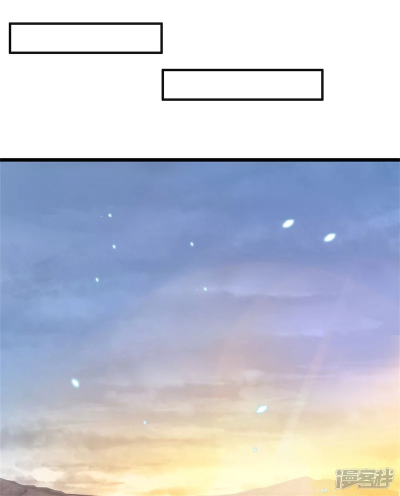 Sky Sword God ตอนที่ 25 หน้า 10