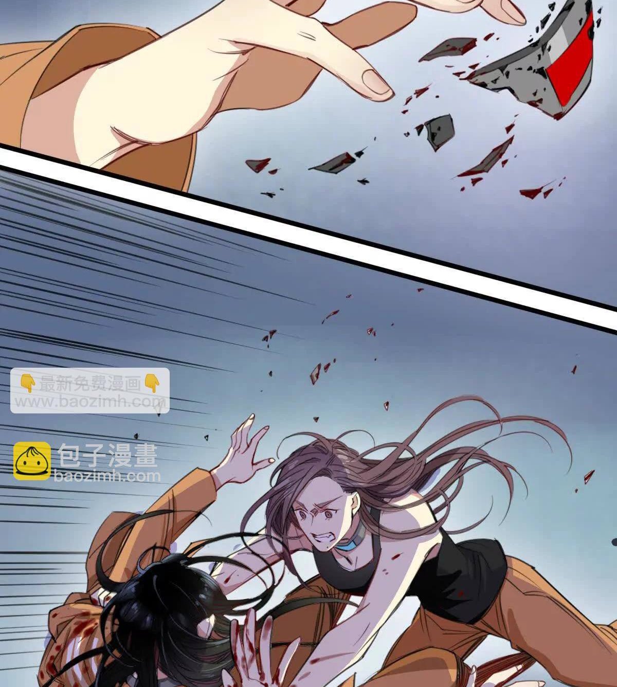 Innocence World ตอนที่ 7 หน้า 42