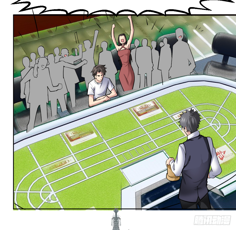 Peerless Genius System(ระบบอัจฉริยะไม่มีใครเหมือน) ตอนที่ 27 หน้า 32