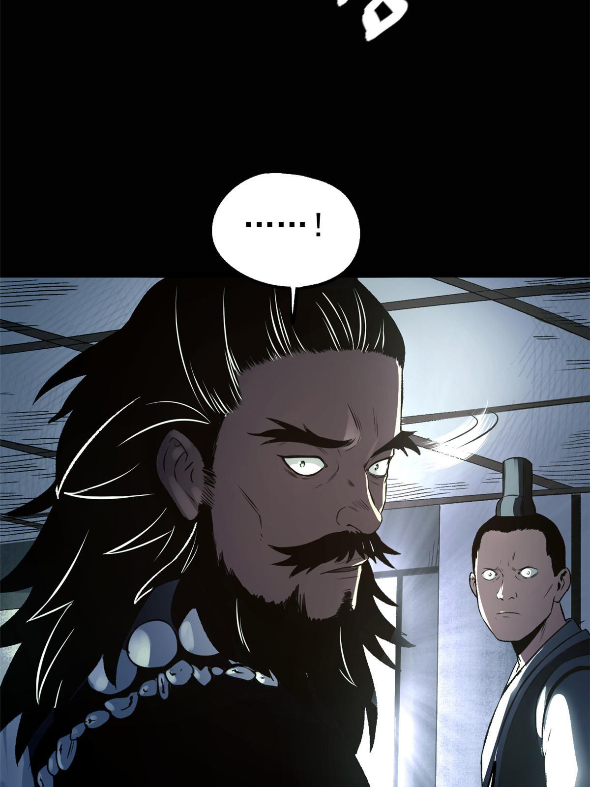 สายลับคนแรกในประวัติศาสตร์ ตอนที่ 26 หน้า 39