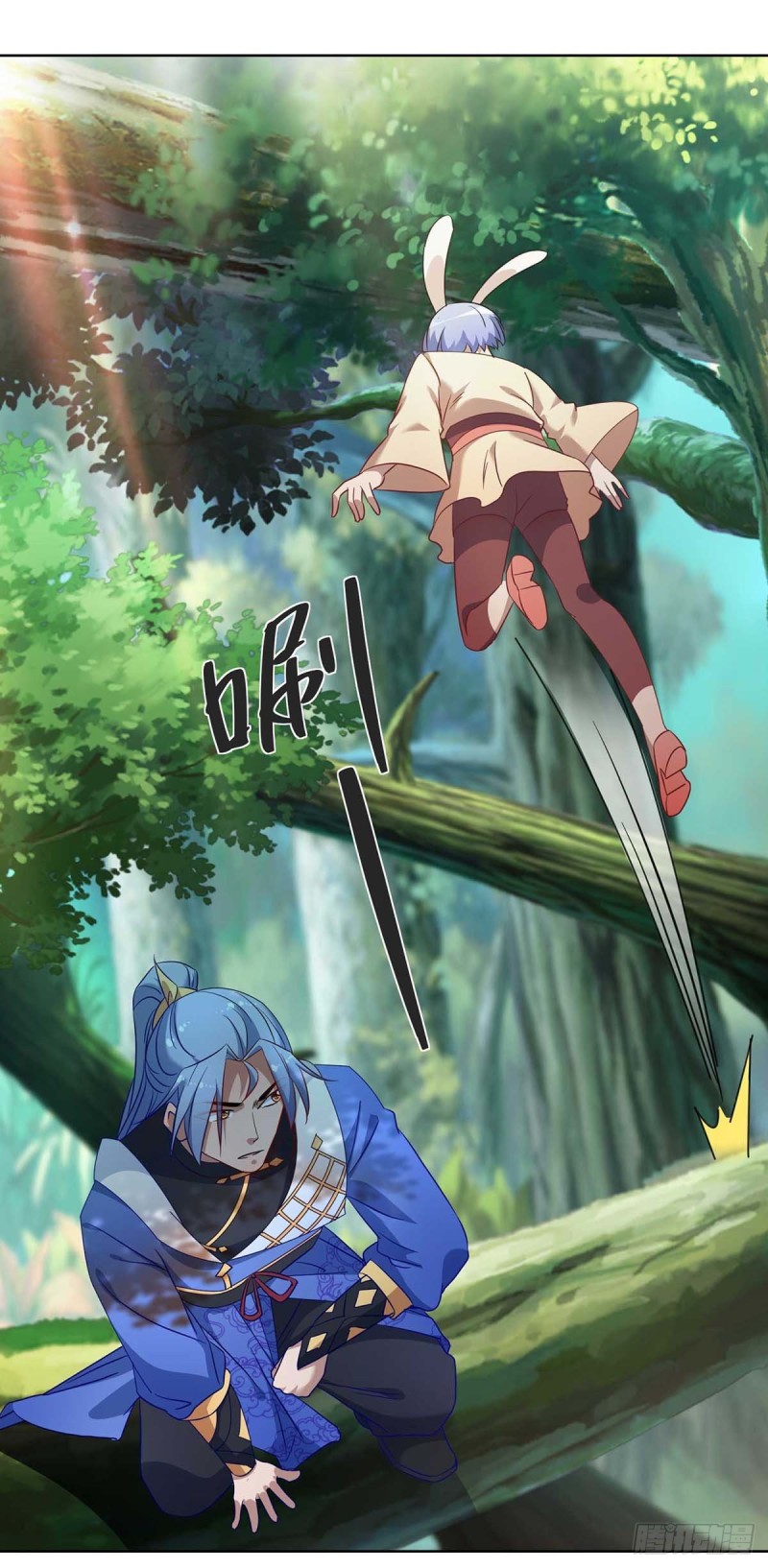 จักรพรรดิ 80,000 ปี ตอนที่ 114 หน้า 29