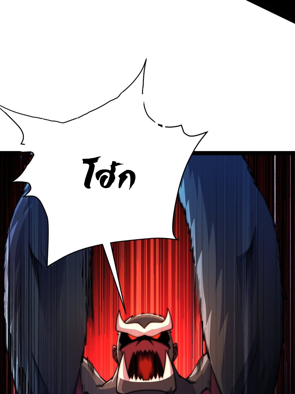 เทพกระบี่มรณะ (ชนจีน) ตอนที่ 94 หน้า 41