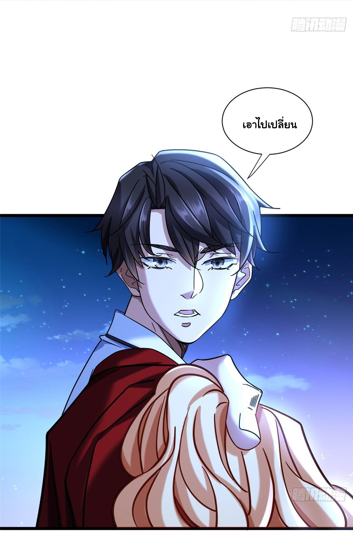 The new best all-rounder  ผู้แข็งแกร่งรอบด้าน ตอนที่ 27 หน้า 12