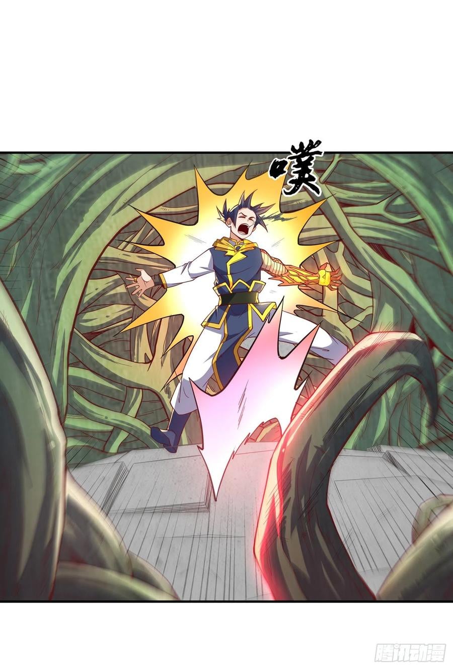 Wu ni ตอนที่ 160 หน้า 8