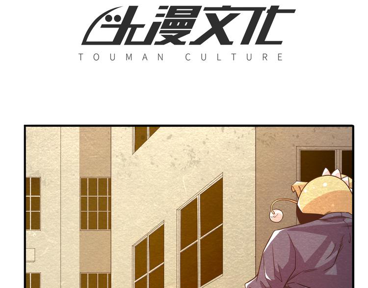 The Wolf Master in the Apocalypse ปรมาจารย์หมาป่า ในวันโลกาวินาศ ตอนที่ 16 หน้า 4