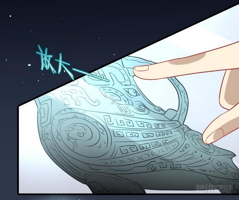 Immortal Swordsman in The Reverse World ข้าเซียนกระบี่ไม่เกาะสตรี ตอนที่ 45 หน้า 29