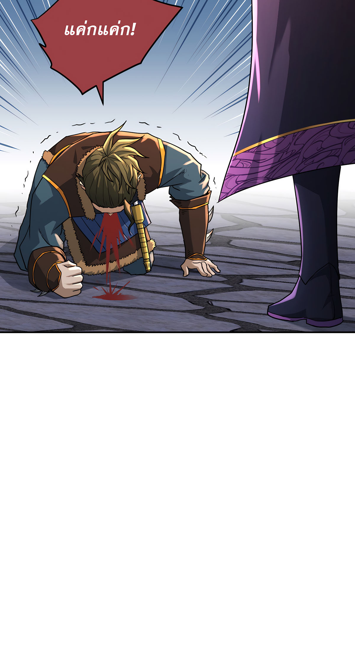 เกิดใหม่ในร่างบรรพบุรุษลัทธิมาร(จบ) ตอนที่ 2 หน้า 32