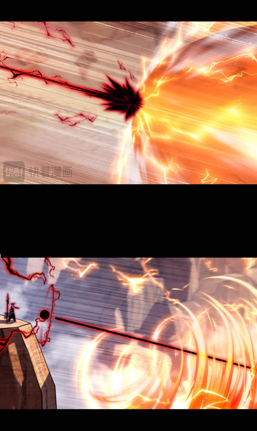 I'm the boss in Magic Moon ตอนที่ 54 หน้า 25