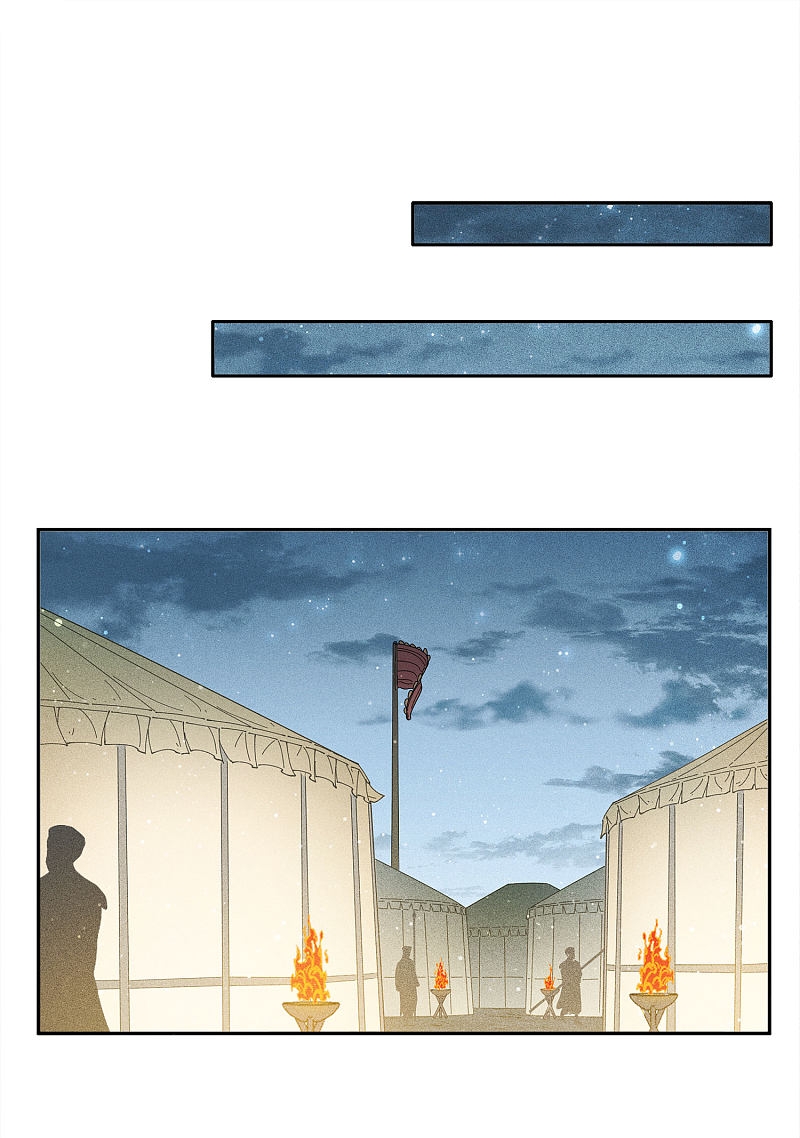 ลำนำรักเทพสวรรค์ ตอนที่ 12 หน้า 19