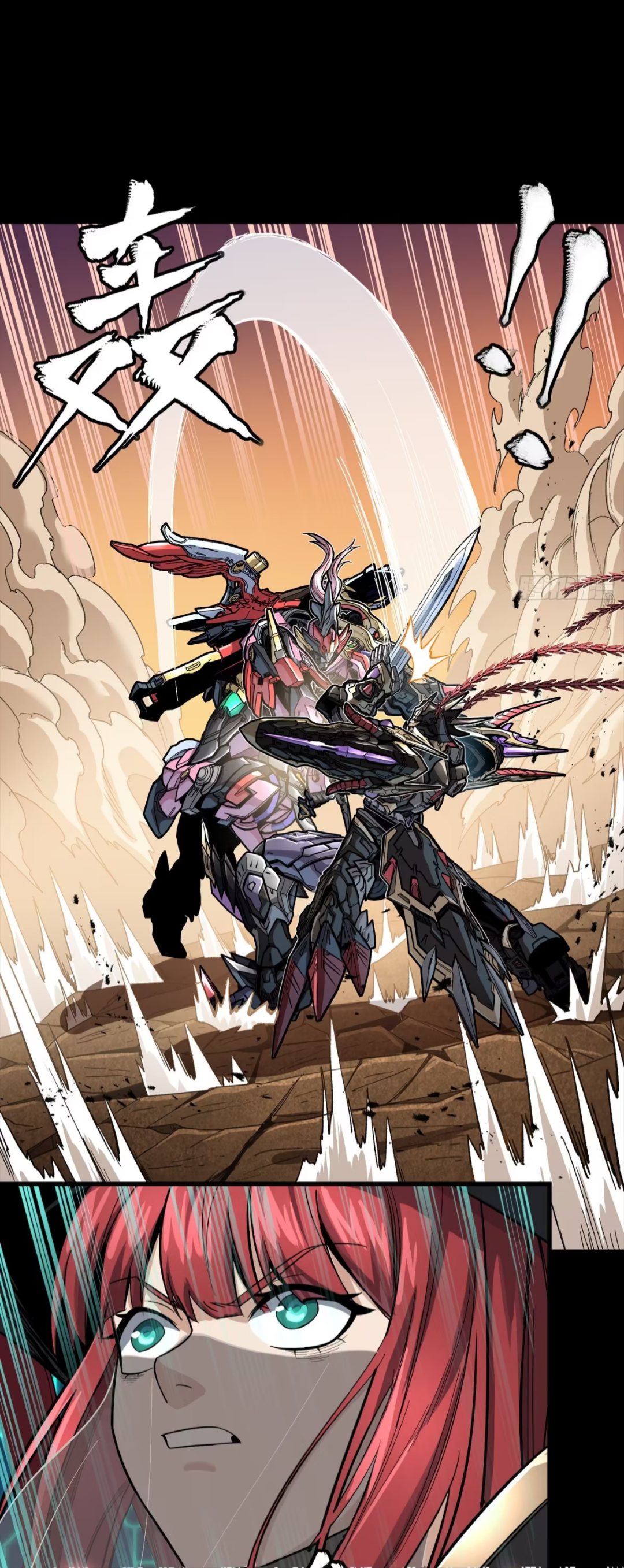 Legend of Star Genera ชนจีน ตอนที่ 286 หน้า 5