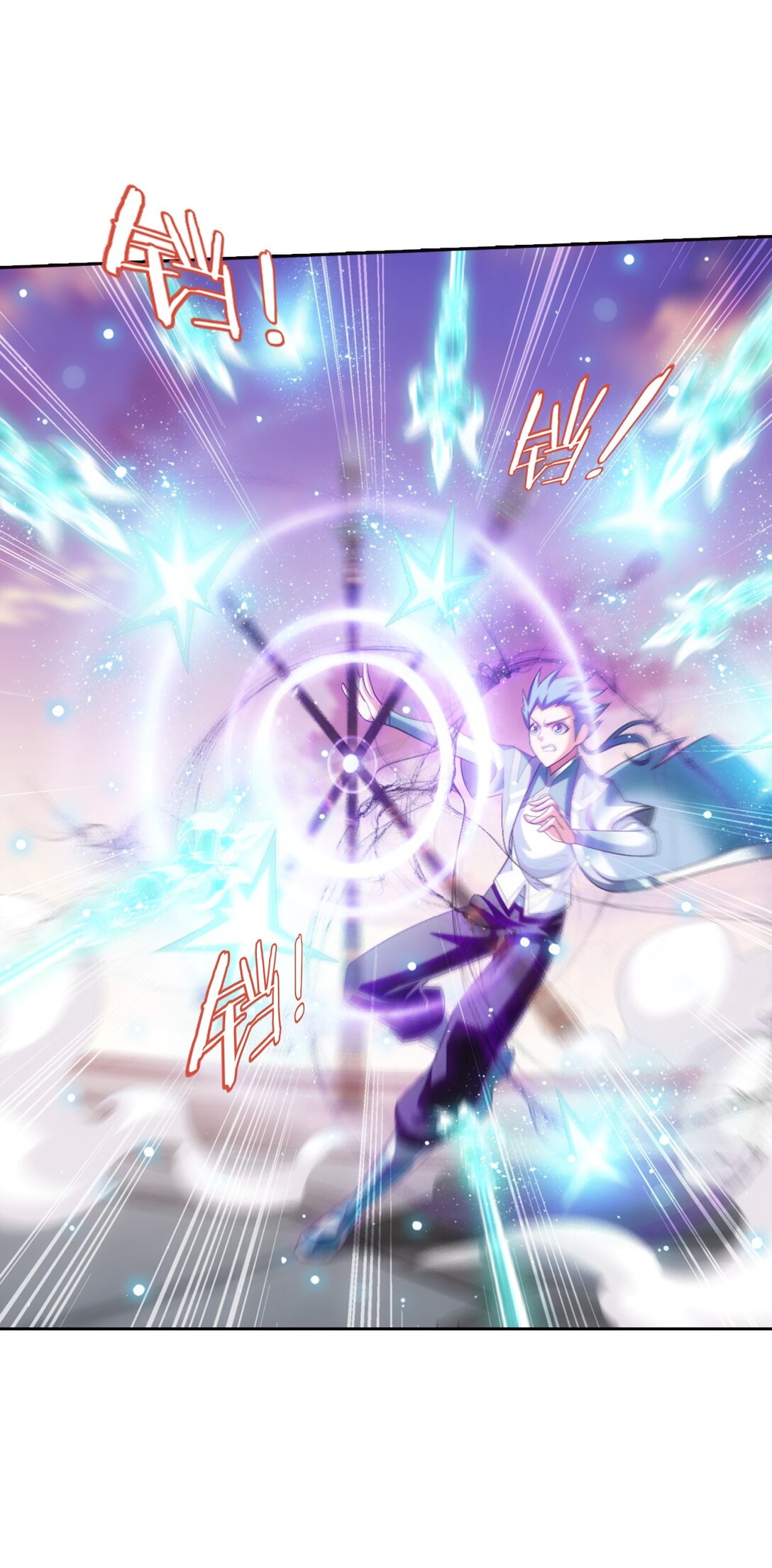 Da Zhu Zai ศึกปรมาจารย์สะท้านฟ้า (ชนจีน) ตอนที่ 375 หน้า 5