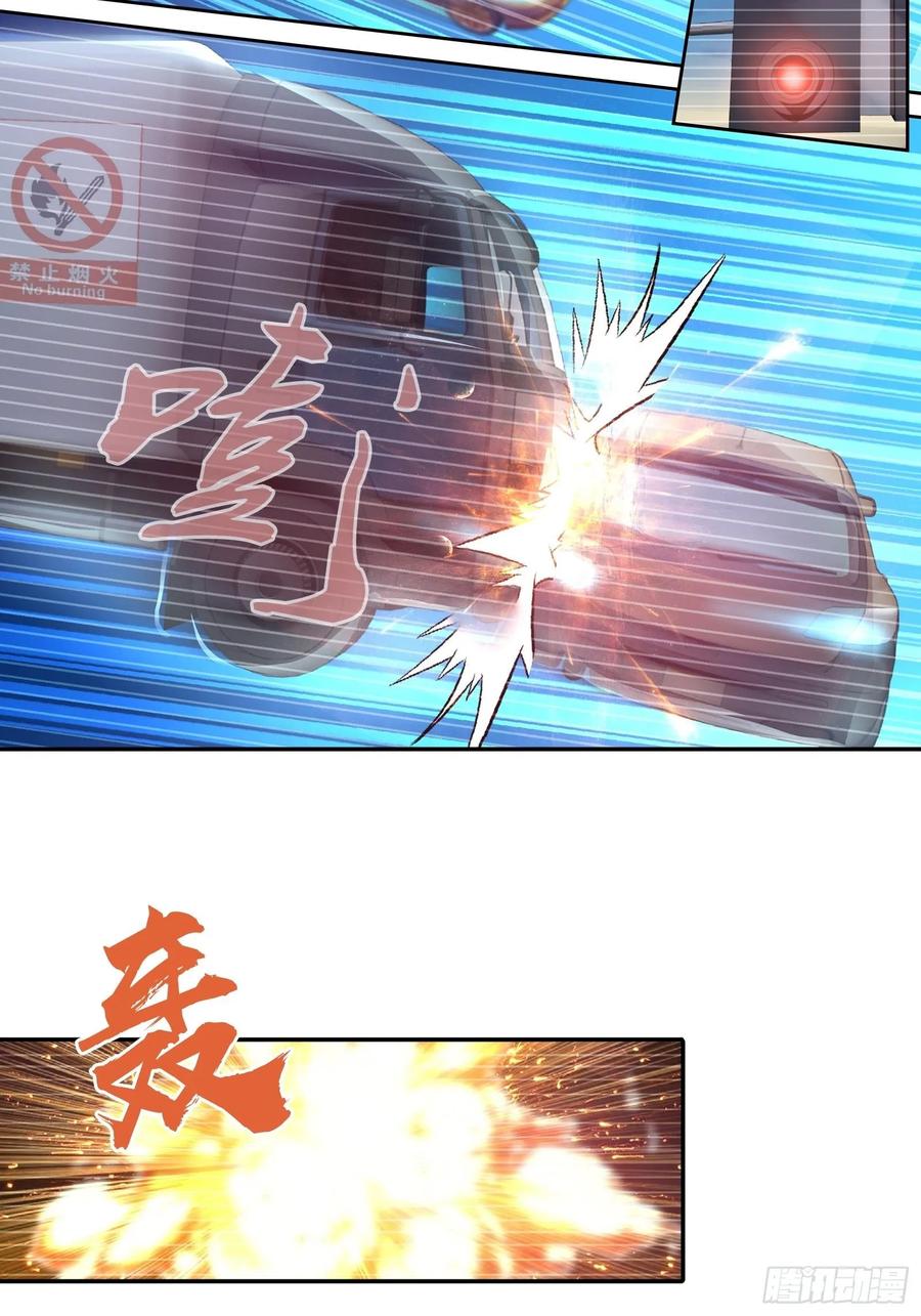 ฉันนี้แหละ คือเทพหมอที่แท้จริง ตอนที่ 82 หน้า 8