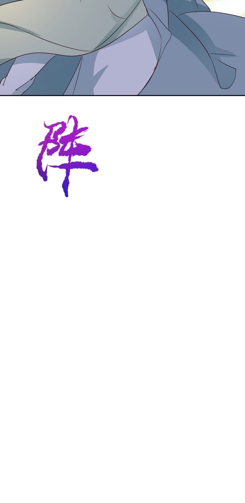 จักรพรรดิวิญญาณศักดิ์สิทธิ์ (ทันจีน) ตอนที่ 301 หน้า 30