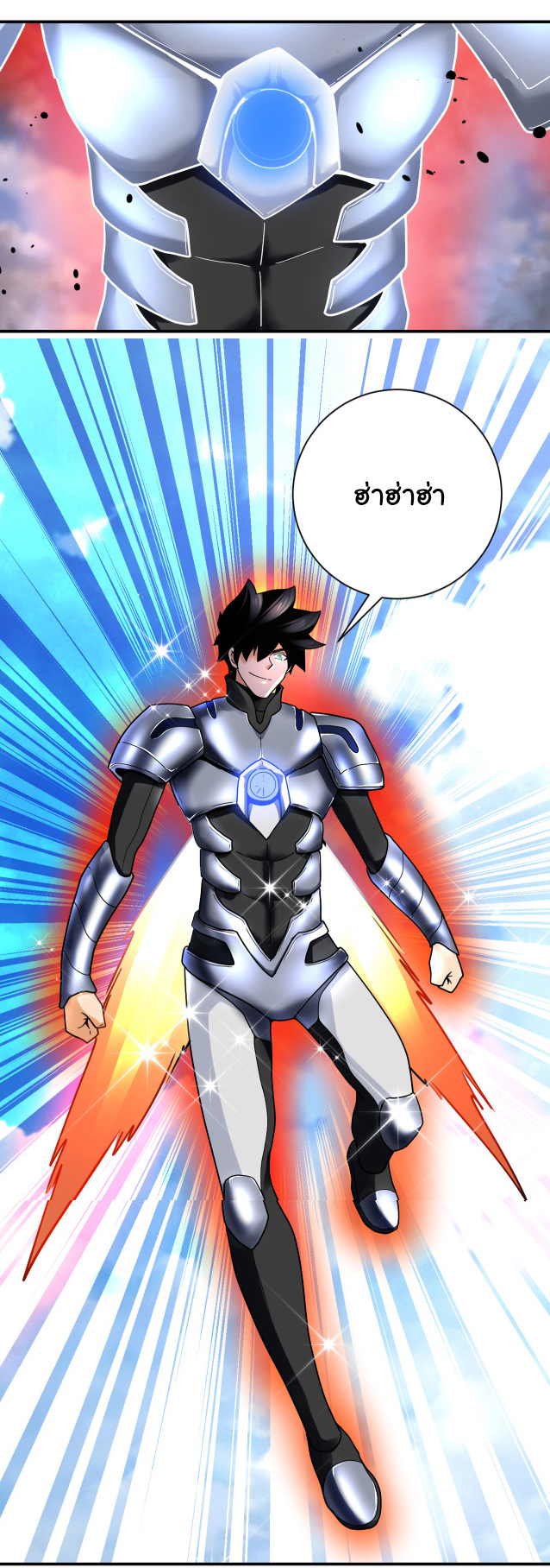 Apocalyptic Super System ตอนที่ 356 หน้า 28