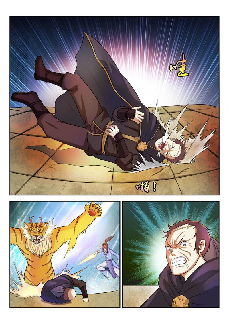 จักรพรรดิสวรรค์ ตอนที่ 30 หน้า 5