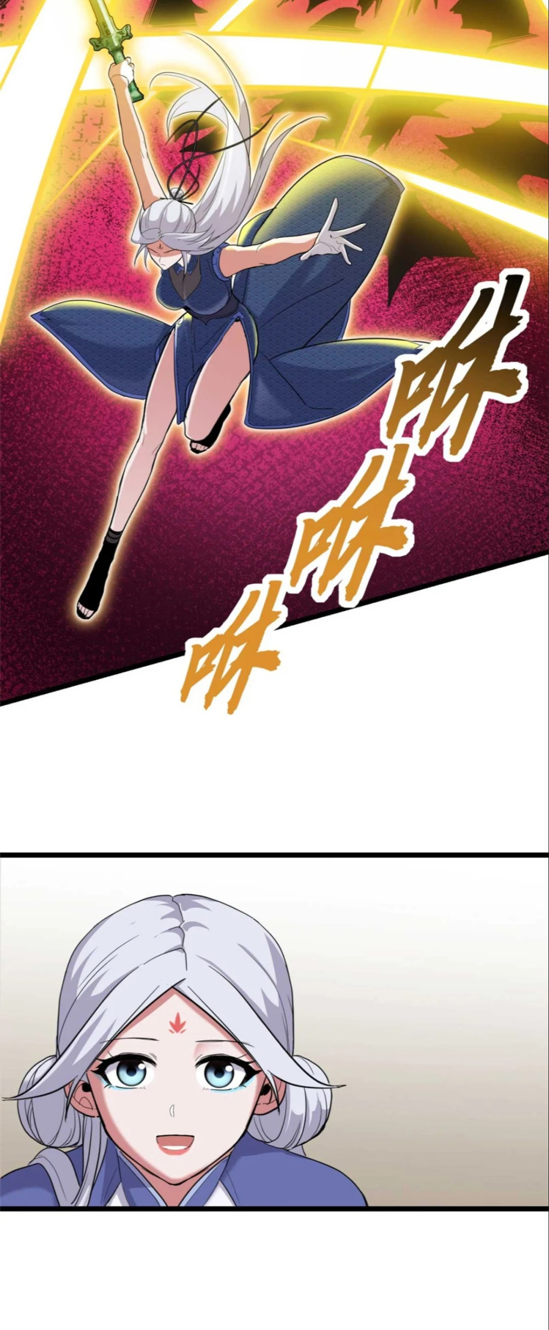 โคตรเทพร้านสัตว์อสูร ตอนที่ 157 หน้า 22