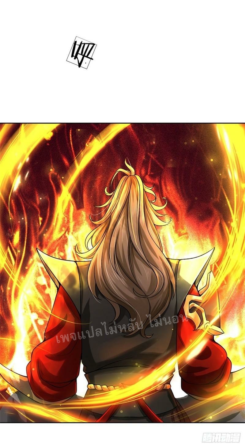 ข้านี่แหละเป็นทั้งเทพและมารร้าย ตอนที่ 2 หน้า 27