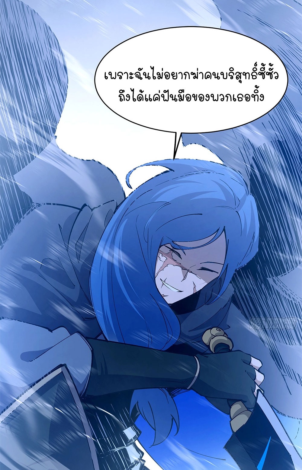ภูเขาศพทะเลเลือด: การกลับมาของวีรบุรุษ | Mountains of Corpses and Seas of Blood | The Demon-Slaying Madman—Reborn as a Demon ตอนที่ 23 หน้า 26