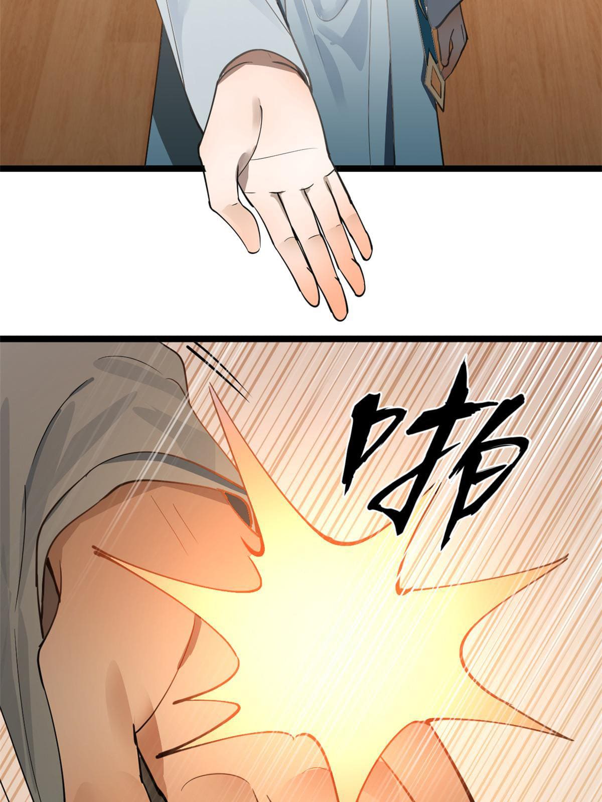 ลูกเขยที่แกร่งสุดในปฐพี (ทันจีน) ตอนที่ 38 หน้า 21