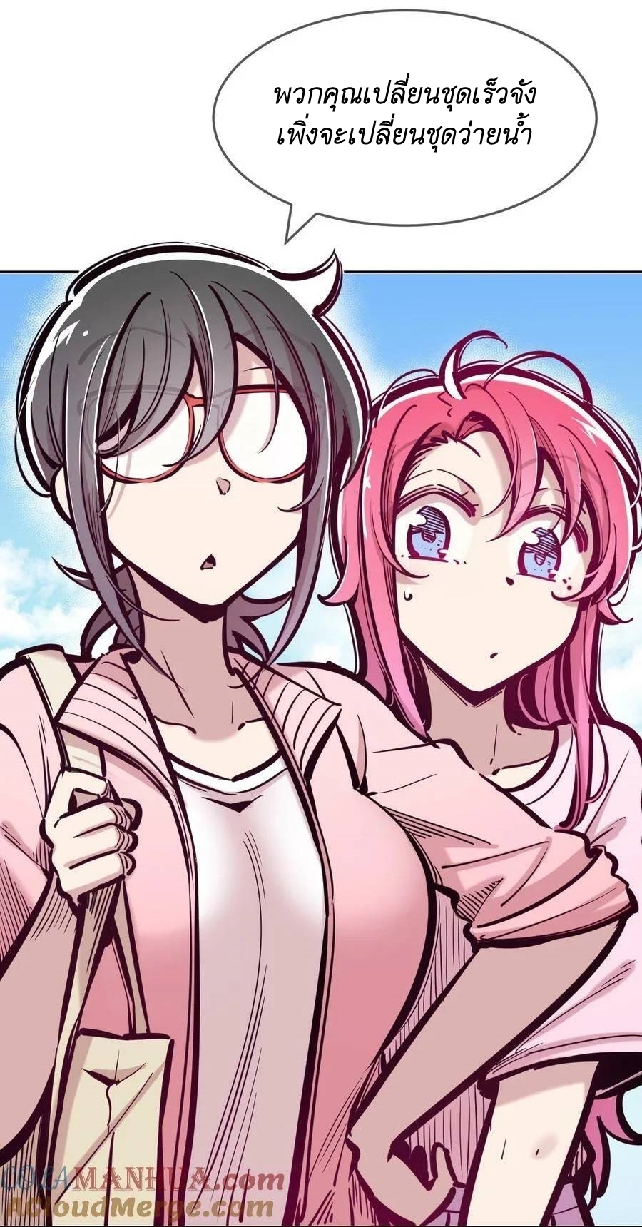 Demon x Angel can't get along! ตอนที่ 107 หน้า 28