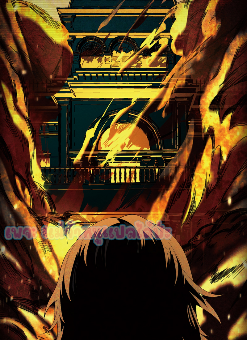 The Wretched ล้างแค้นเดือดของเหยื่ออธรรม ตอนที่ 1 หน้า 22