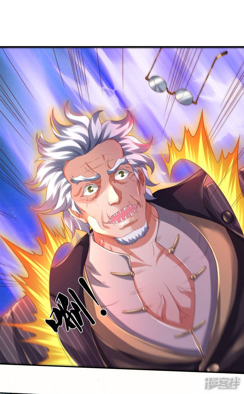 ราชาเทพนิรันดร์ (Eternal god king) ตอนที่ 234 หน้า 21