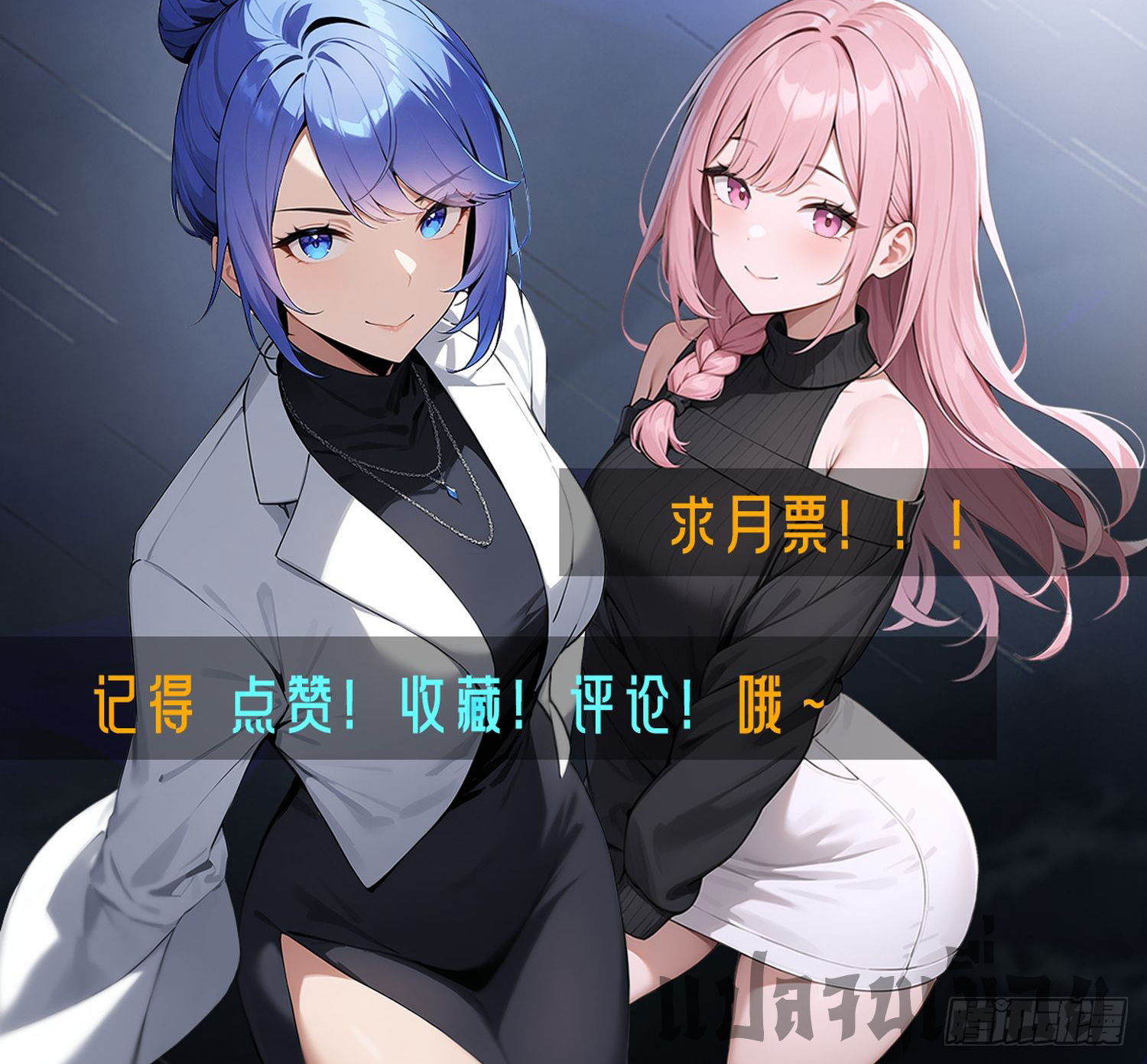 ข้าคือแพทย์ยุทธไร้เทียมทาน ตอนที่ 8 หน้า 30